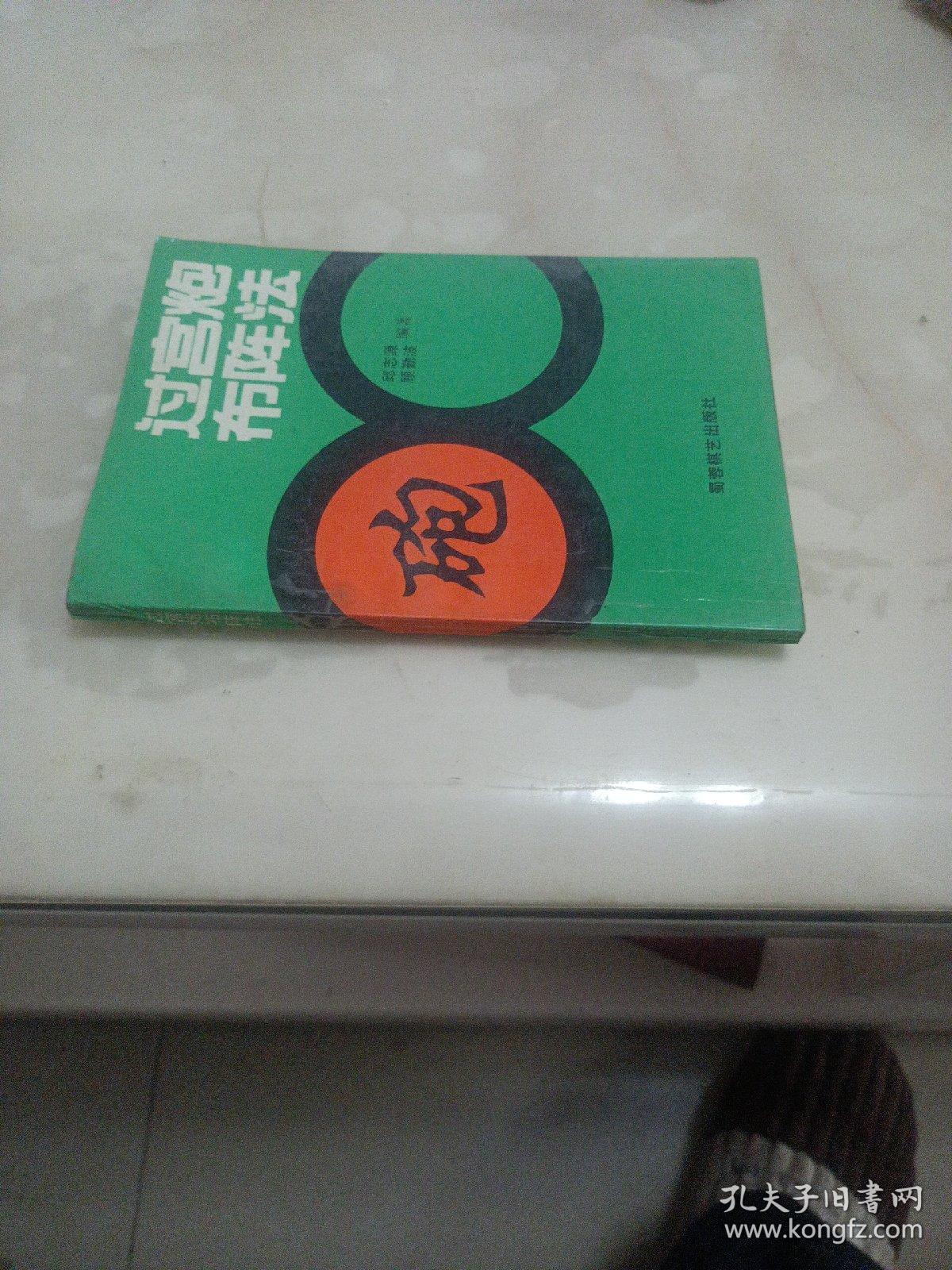 过宫炮布阵法