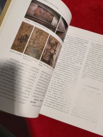 中国博物馆协会博物馆学专业委员会论文集粹 全新正版 包快递