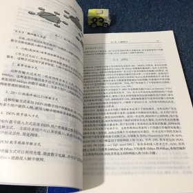 面向21世纪高职高专计算机系列规划教材：计算机网络