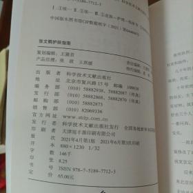 张文鹤护肤指南