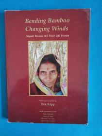 Nepali Women Tell Their Life Stories