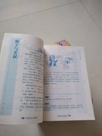 小学生读物共计12本，包括：1，伊索寓言，2，中外现当代童话，3，中外民间故事，4，中外历史故事，5，格林童话，6一7，小学生必背优秀诗文2本，8，中外神话故事，9，克雷洛夫寓言，10，成语故事，11，安徒生童话，12，中国古今寓言中外历史故事（一版一印）