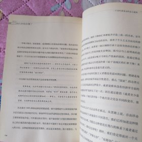 为什么我们的钱变薄了：通货膨胀真相