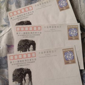 三张空白明信片好品