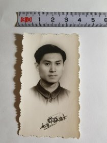 老照片-----《男子》！布纹纸，北京欧亚
