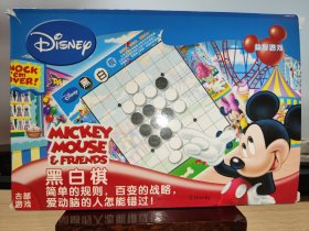 儿童益智玩具：黑白棋
