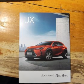 雷克萨斯UX260h汽车图册画册广告彩页
