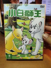 小白狮王DⅤD 5张