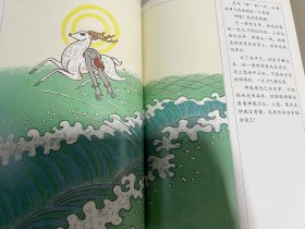 童话中国  神鹿