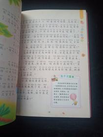 男孩成长故事