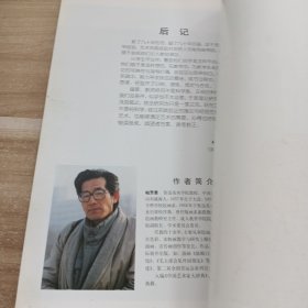 水粉画技法教程