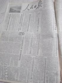 人民日报  1954年2月25日 提要  华东 中南 西北大部地区冬季雨雪充足便于春耕  浙江八十多个县兴修水利   社论 大力整顿建筑企业提高建设速度  1--4版