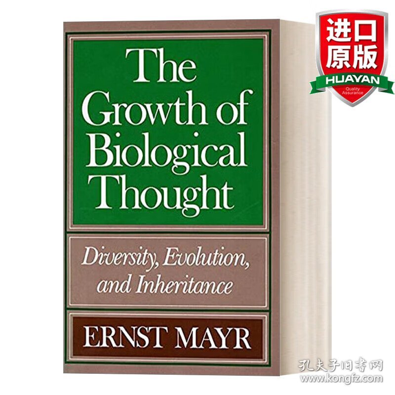 英文原版 The Growth of Biological Thought:Diversity, Evolution, and Inheritance  生物思想的成长 恩斯特迈尔重要著作 英文版 进口英语原版书籍