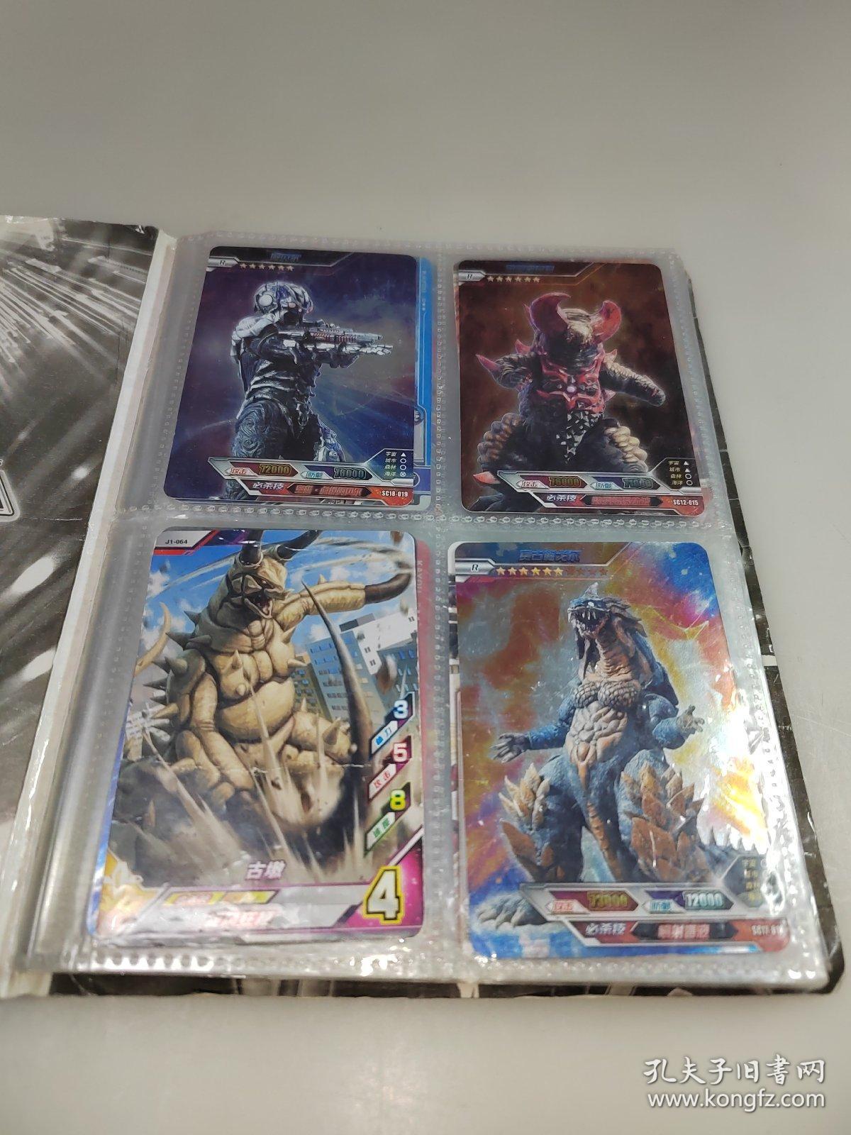 宇宙英雄奥特曼系列卡片（68张合售）