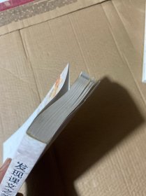发现课文之美