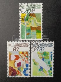 列支敦士登邮票，1988年欧洲田园空间保护运动邮票3全