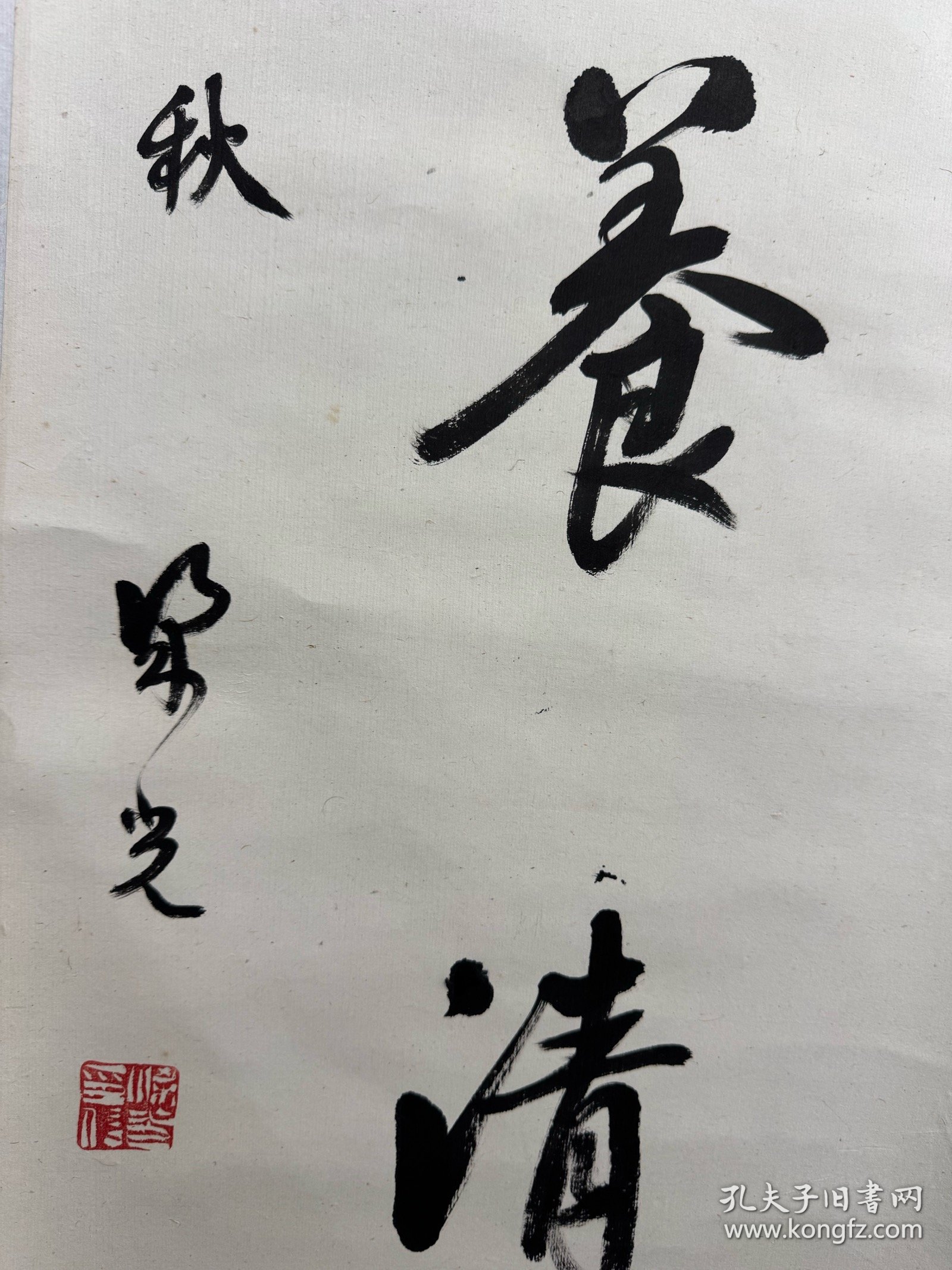 江西 梁光书法对联（保真）