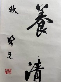 江西 梁光书法对联（保真）