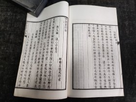 民国线装， 《安徽清代名家词》第一集7册全 ，祁门马曰琯《嶰谷词》、马曰璐《南斋词》、歙县方成培《听奕轩小稿》、江昉《练溪渔唱》、休宁戴延介《银籐花馆词》、全椒吴鼒《百萼红词》、英山金泰《佩蘅词》、歙县金式玉《竹邻遗稿》、休宁孙承勋《读雪轩词》、泾县胡承珙《求是堂诗余》、盱眙王效成《伊蒿室诗余》；首册内页有前人所贴目录