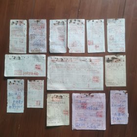 50年代（苏州市）老字号商行发票，共13张。它们是：祥丰丝线号、联益纸号、王万泰五金商店、永新和记棉线头绳号、贺泰隆竹号、鸿昶祥橡胶百贷号、丁万顺车木作、潘聚和石灰窖、太仓聚丰竹行、西津铁业生产合作社、久成培记南北贷号、公私合营公大商店、信丰恒五金玻璃商店。（雪泥鸿爪，历史留痕）