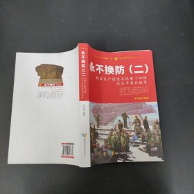 永不换防【二】新疆生产建设兵团第十四师昆玉市老兵故事