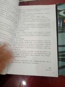 综合教程(1.2学生用书全新版大学高阶英语)
2册