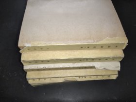 杜诗详注 1-5