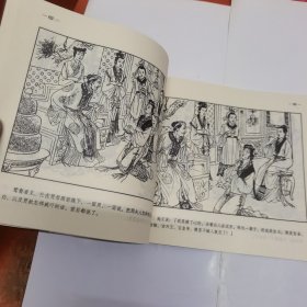 鸳鸯抗婚