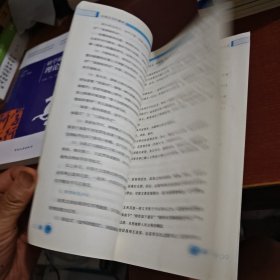 应用文写作基础