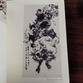 千寻墨色 八方流韵 当代中国八省美协主席国画精品展