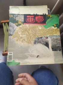 画廊    粘一块了，都结破了下面