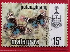 马来西亚邮票 槟榔屿州 1971年 蝴蝶 蓝地蛱蝶 7-6 信销