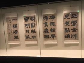 金农  隶书四条屏  每条屏60x105厘米x4条厘宣纸复制