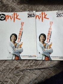 milk周星驰两本