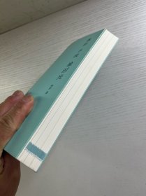 遇你 予我 逾时光（签赠本）正版如图、内页干净