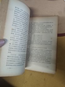 摄影技法1958年一版一印