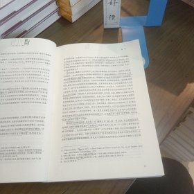 内外之间：屏风意义的唐宋转型