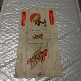 金叶烟标