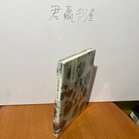 汪国真精选集