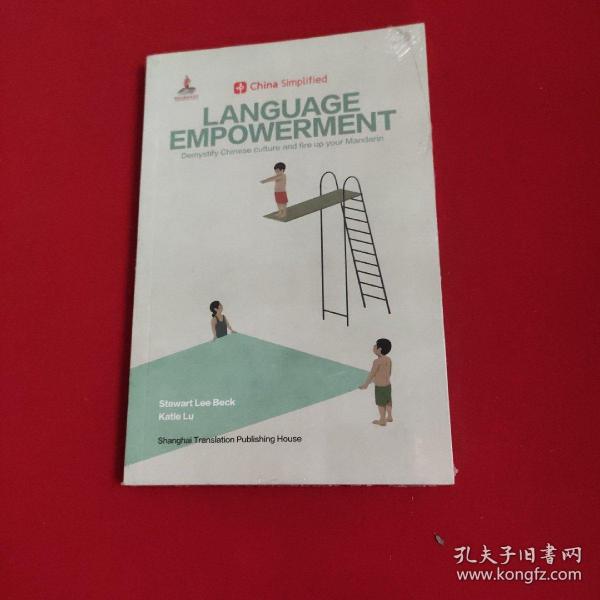 LanguageEmpowerment趣简中国话（ChinaSimplified中国不简单）