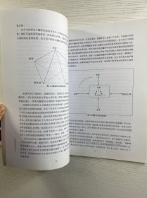 浮士德 汉泽者主体性及主体间性研究（复旦大学博士学位论文）现货如图