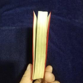 最高指示（大海航行靠舵手 干革命靠毛泽东思想）照片，题词完整