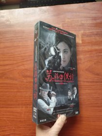 DVD 苏菲的供词 12碟 全新未拆