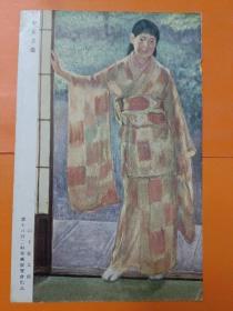 00245  日本老明信片 第十八回二科美术展览会出品  少女立像 山下新太郎 氏 笔