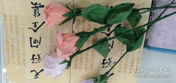 元好问全集