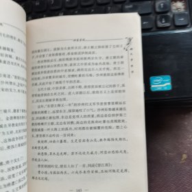 大梦敦煌:一个文化圣地的辉煌与伤心史