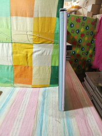 大开本带书套～古龙会第十二回（书画）(杂顶)(套合是九品里面书是九五品)