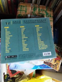 3CD:云菲菲,菲常好听