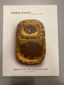 Maria kiang 2019年 江苑仪 文房展 Chinese art