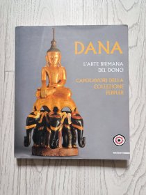 Dana. L'arte birmana del dono. Capolavori della collezione Peppler.缅甸艺术作品展 【意大利语】